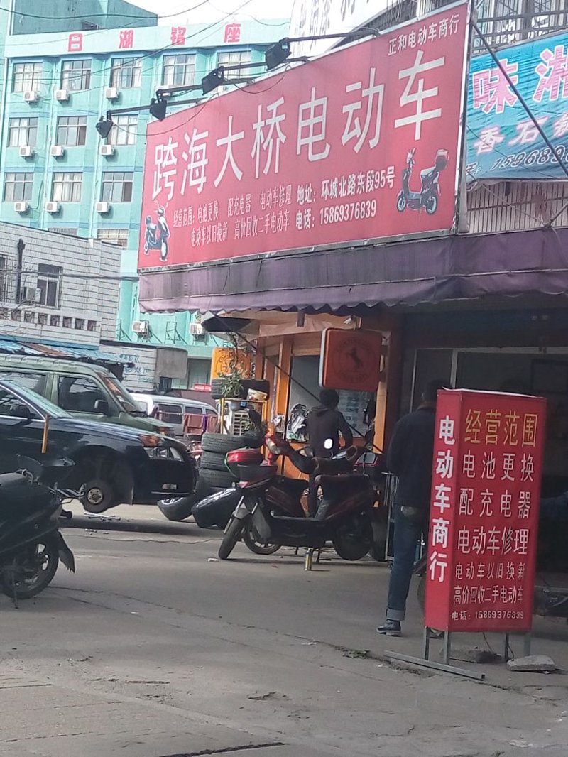 佛山市南海区有鹿优选商行