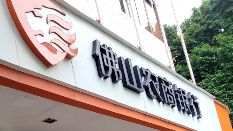 鹿优鲜食品的安全性如何?让我们一起揭开它的面纱。